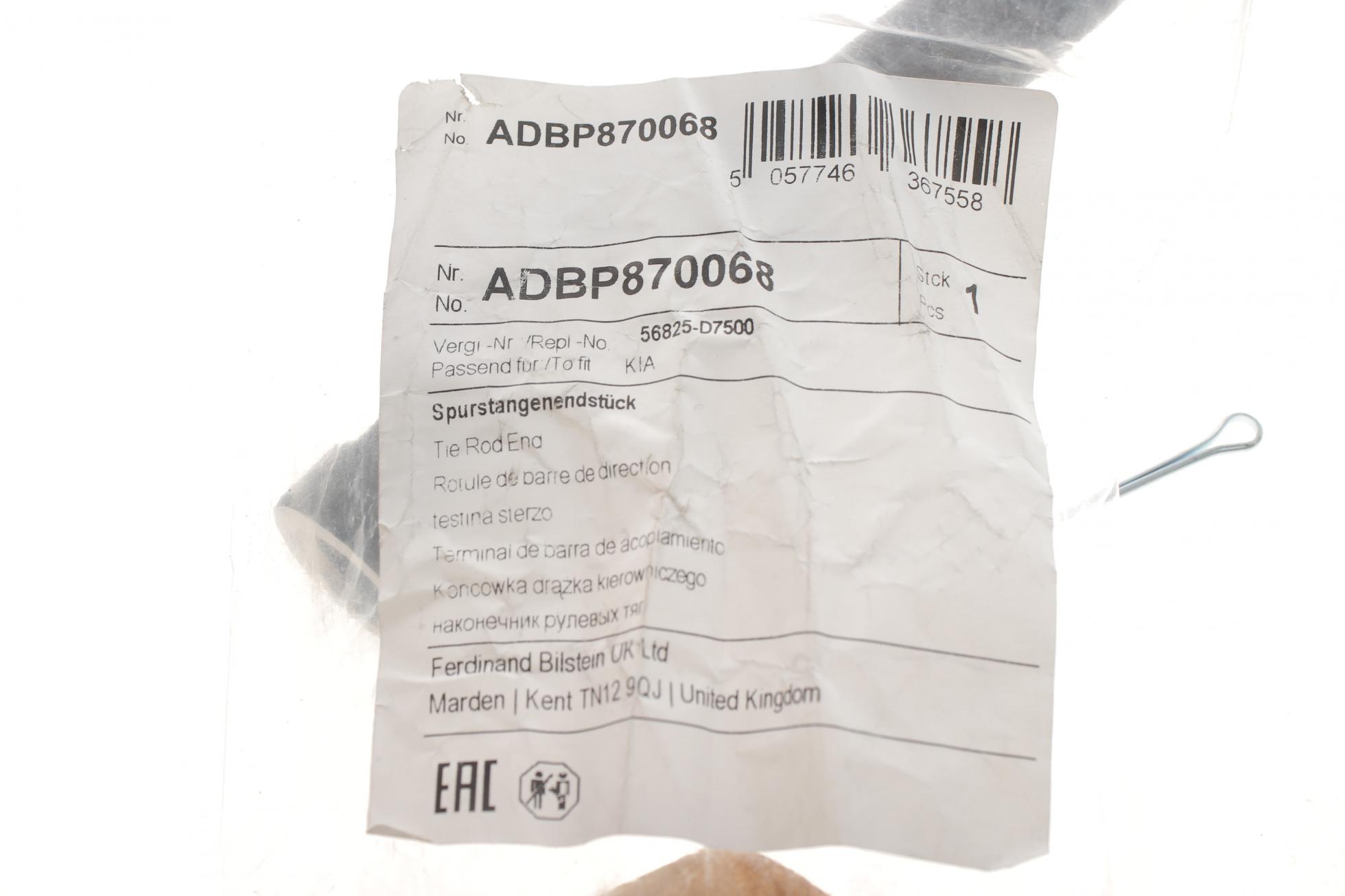 ADBP870068 BLUE PRINT